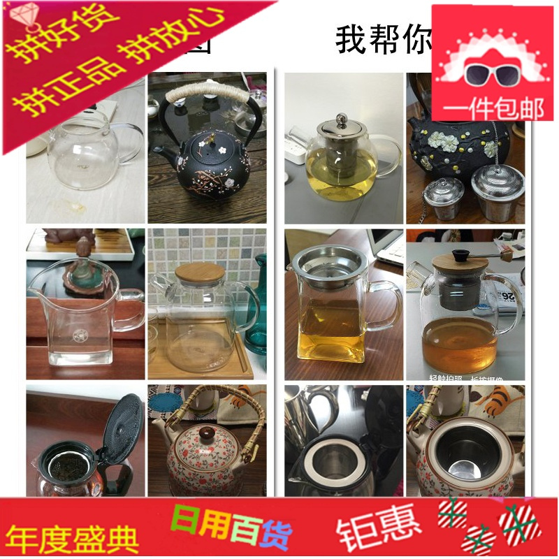 55至89口径无盖泡茶壶过滤器内胆茶具配件茶漏茶滤304不锈钢