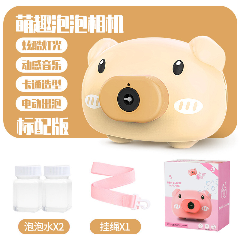 苏宁宜品[棕色]抖音同款吹泡泡相机少女心照相机 全自动电动泡泡枪儿童吹泡泡玩具