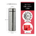 希诺（HEENOOR）纯钛保温杯340ml-XN-T311
