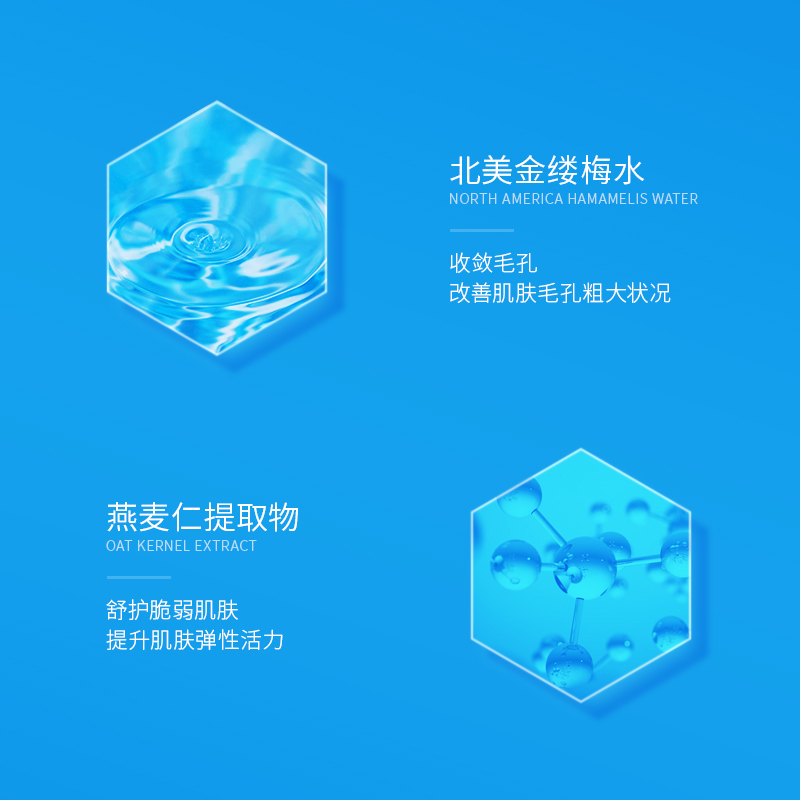 WIS男士劲能焕颜爽肤水140ml 控油清爽保湿水乳补水护肤