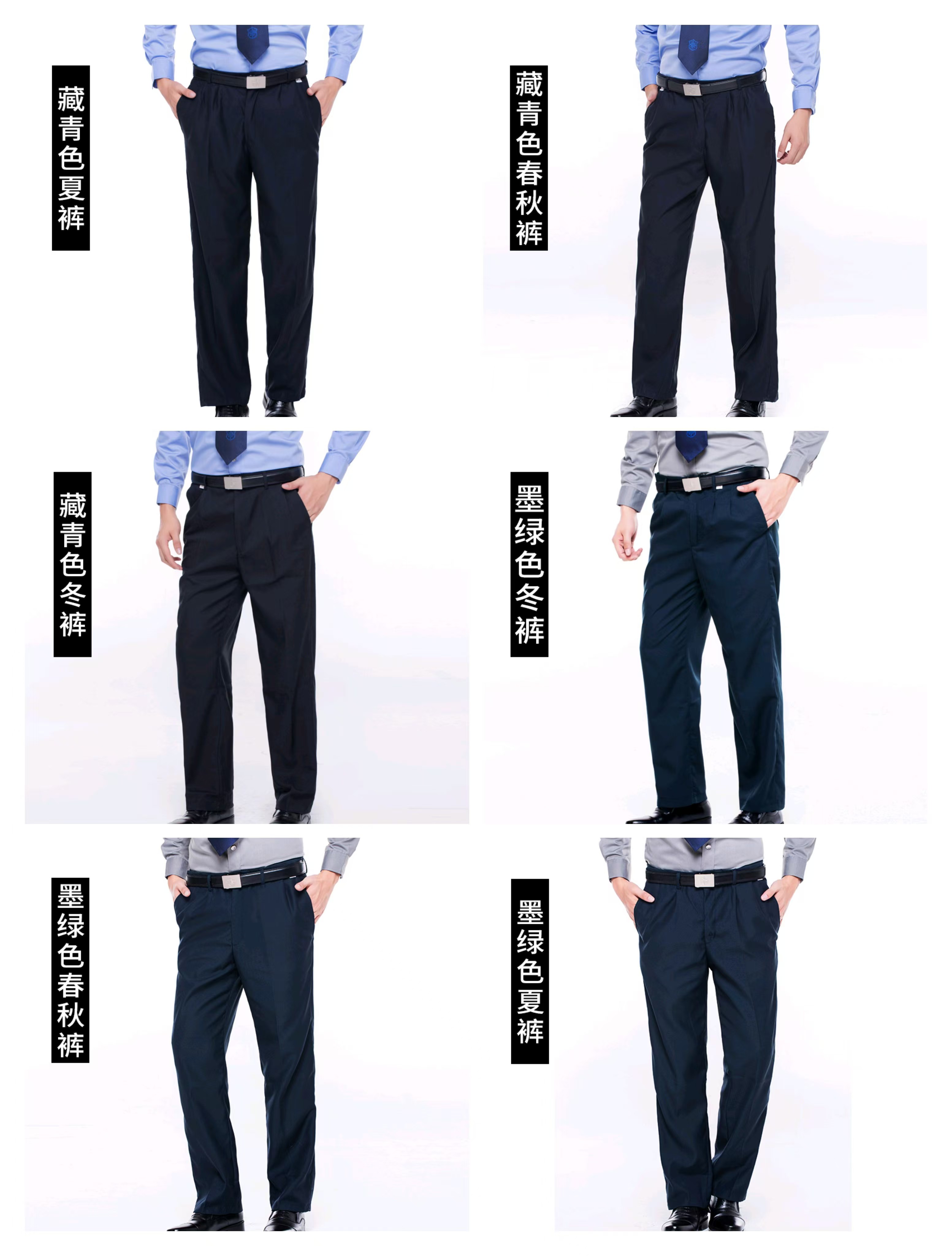 惠铁物业门卫保安服裤子 11式 条高清大图