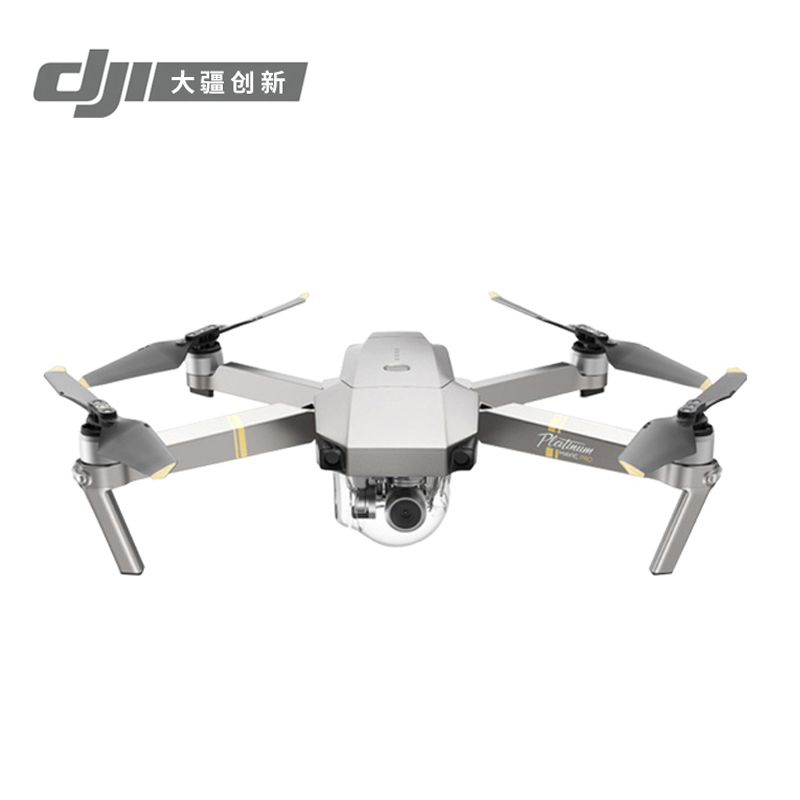 DJI大疆创新 御Mavic Pro 全能套装可折叠4K航拍无人机(铂金版)