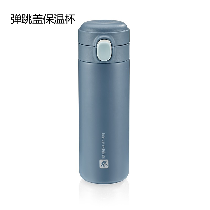 司顿(STONE)弹跳盖保温杯STY129B 420ml 蓝色