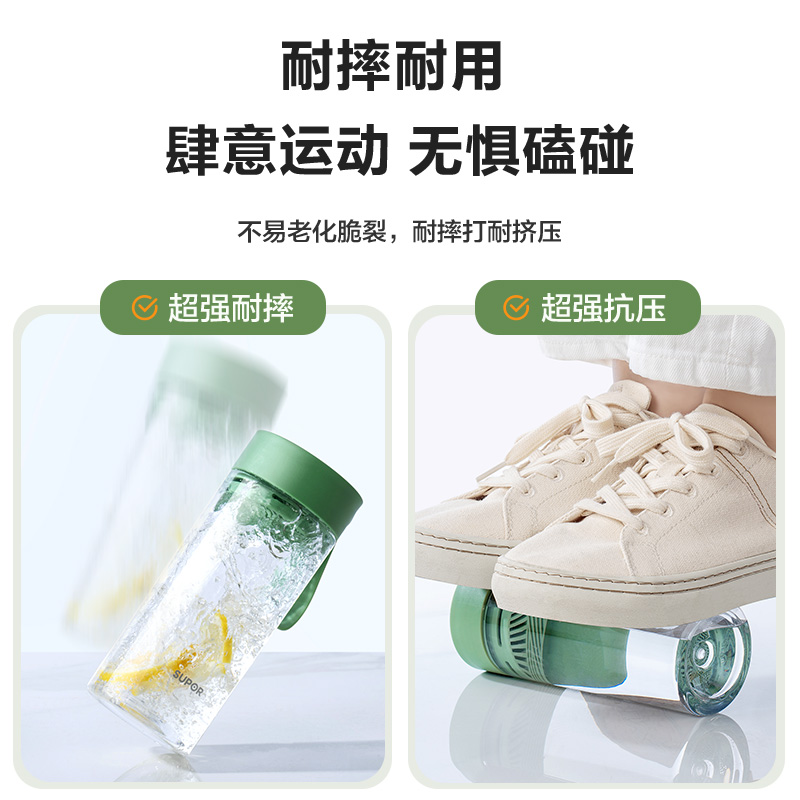 苏泊尔水杯女生高颜值塑料杯子耐高温便携防摔tritan随手杯运动男高清大图