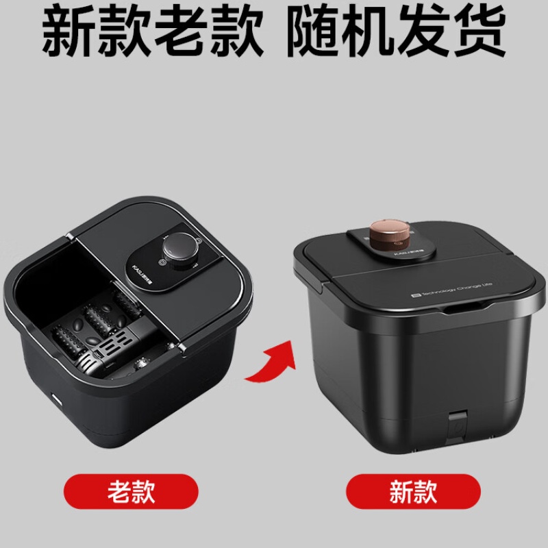 凯诗捷(KASJ) 泡脚桶足浴盆T2高清大图