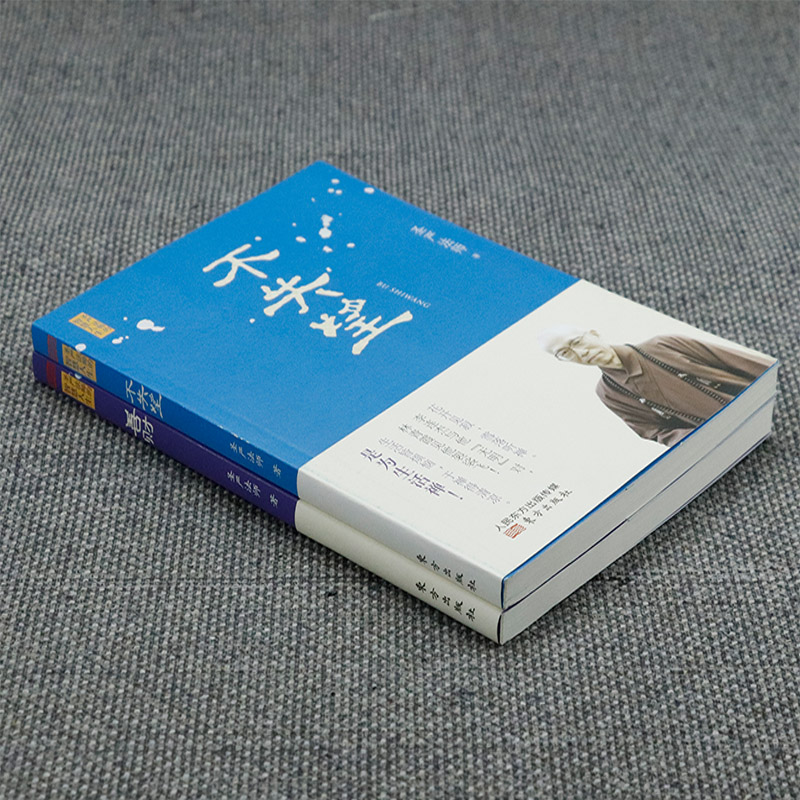 [正版]不失望+善财(共2册)圣严法师 圣严法师的智蕙人生佛教人生哲学读物禅修精华书籍高清大图