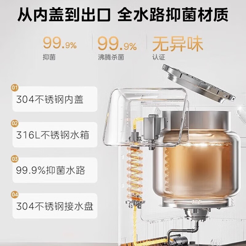 美的小魔方plus即热熟水机 电热水瓶电水瓶 电热水壶5L 保温恒温一体真沸腾除氯 MK-SP50E-32FPro高清大图