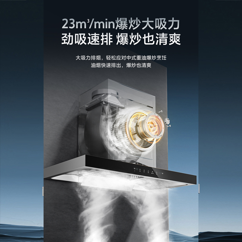 [性价比优选]老板名气(MQ)欧式抽油烟机大吸力排烟机脱排吸油机挥手智控厨房烟机灶具Q5+B311A液化气