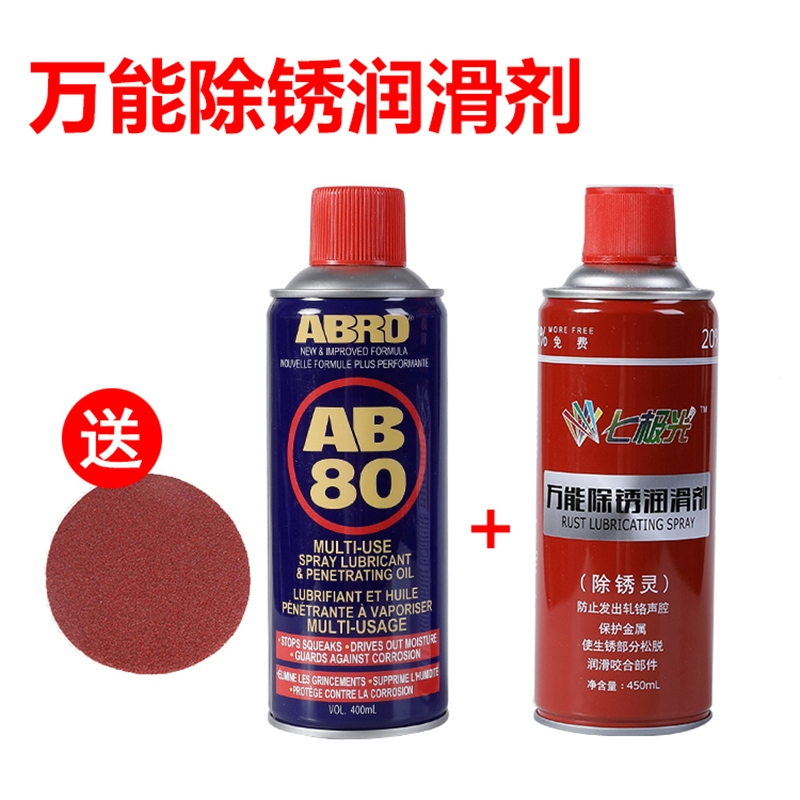 五金/工具>家用五金>合页>闪电客>闪电客1合页>800_800