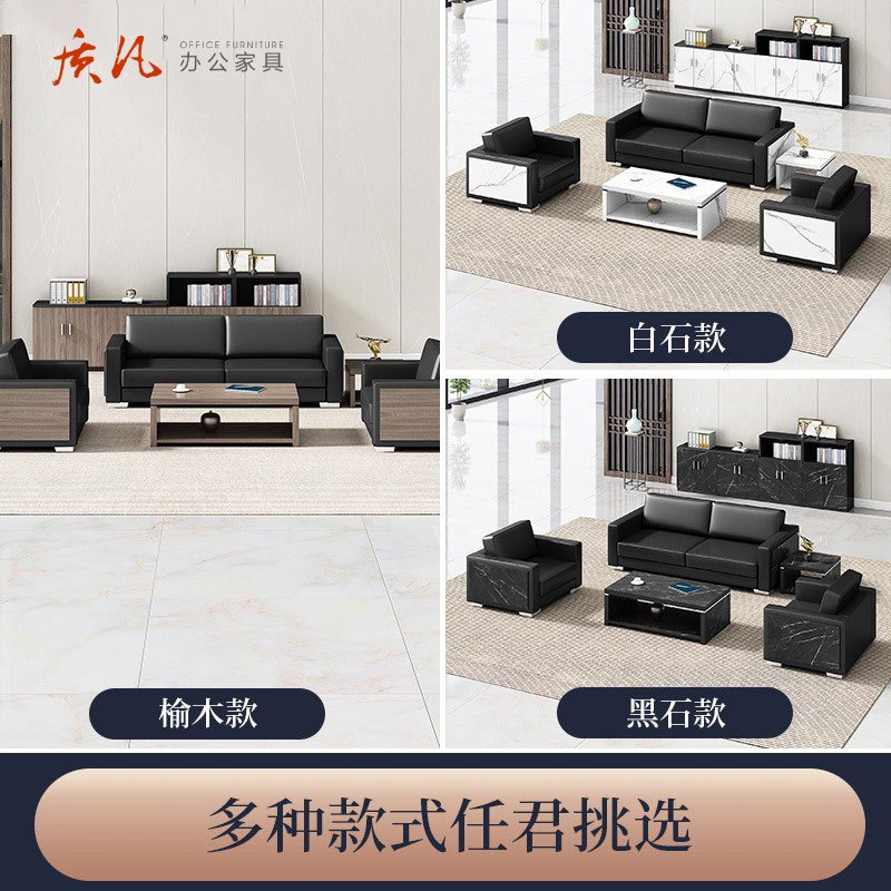 质凡办公沙发简约现代会客洽谈沙发 牛皮两人位高清大图