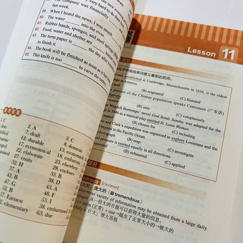 [正版]词汇进阶Vocabulary Basic CET-4级积累记忆考试基础单词汇书籍 包凡一王玉梅网课 英语高清大图