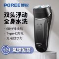 飞科博锐剃须刀PS151