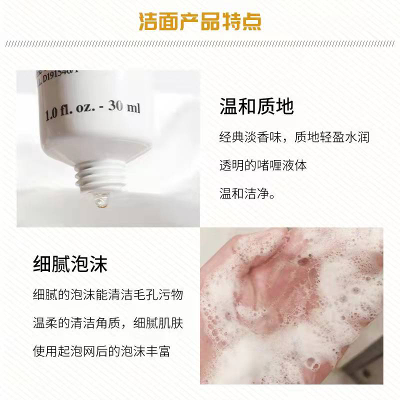 Kiehl’s/科颜氏 金盏花洁面啫喱 深层清洁不紧绷 控油平衡 氨基酸洗面奶小样30ml高清大图