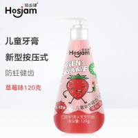 儿童牙膏可吞咽按压式2-3-6-8-10岁以上换牙期无氟防蛀宝宝小学生