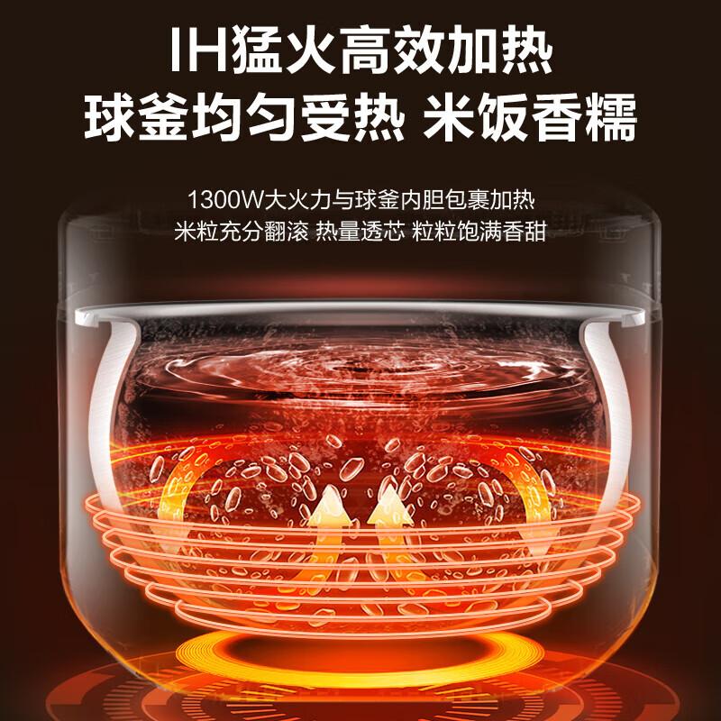 苏泊尔(SUPOR)电饭煲 不锈钢内胆球釜 IH电磁加热3-8人大火力微压多功能锅4L SF40HC0994高清大图