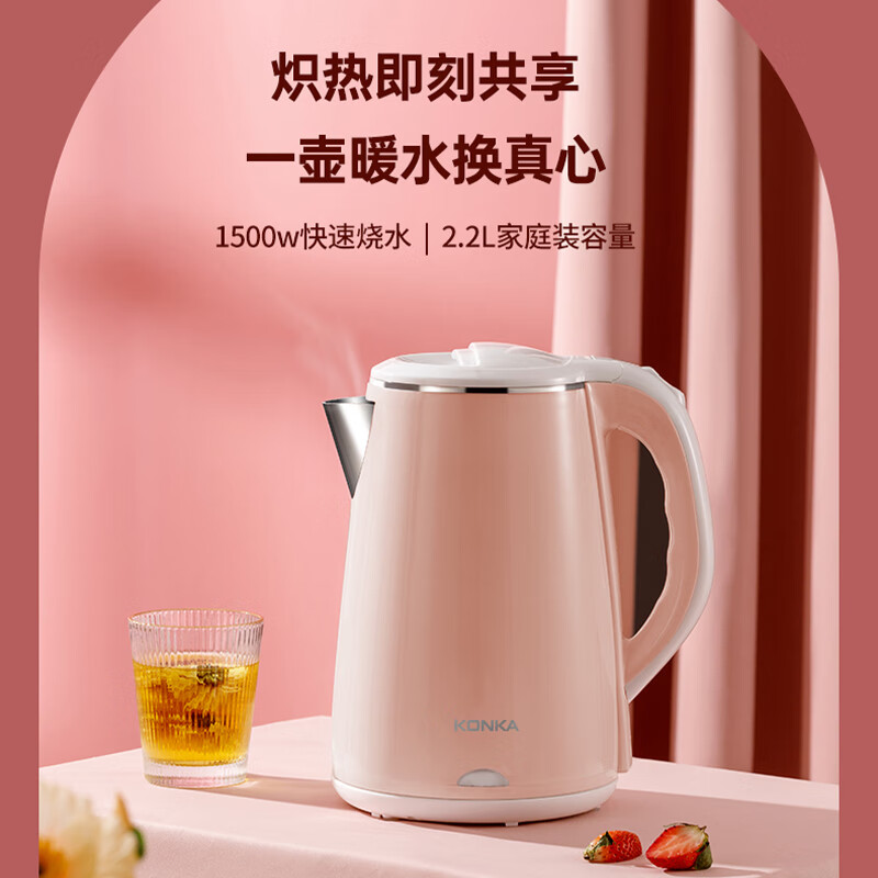 康佳(KONKA)家用加大容量不锈钢双层防烫电水壶 2.2L KEK-15DG2236(A)高清大图