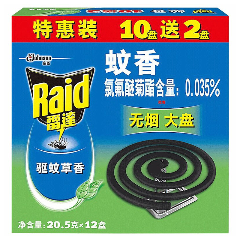 雷达 蚊香 灭蚊 驱蚊 无烟大盘 (10+2)盘 驱蚊草型[新老包装随机发货]