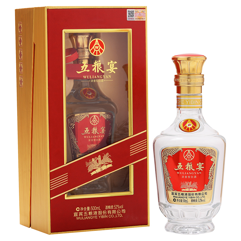 五粮液股份公司 五粮宴 52度 500ml*6瓶 箱装 浓香型白酒(纸板盒开窗)