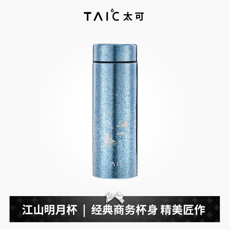 太可TAIC 400ml江山明月杯 瀚海蓝TCBW-T400
