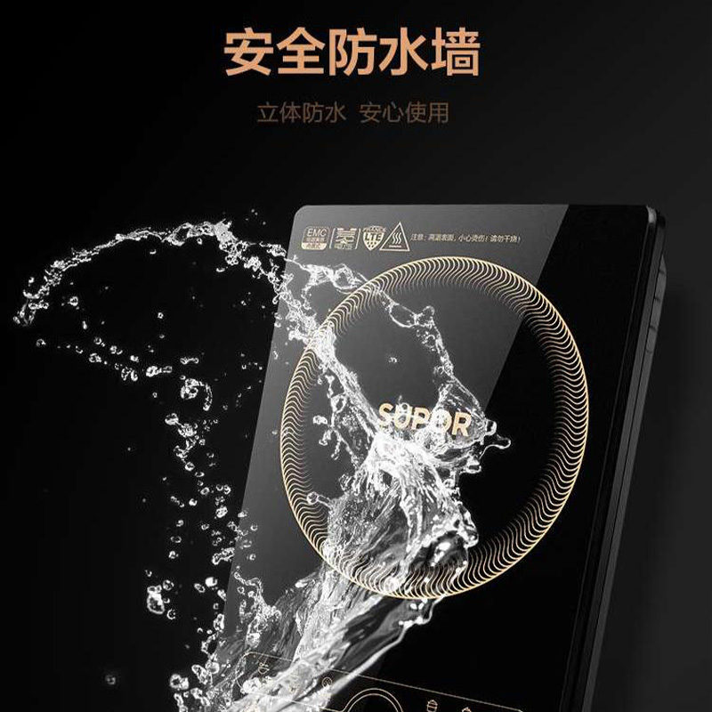 苏泊尔电磁炉2200W猛火速沸持续稳定导热均匀C22-IH97S高清大图