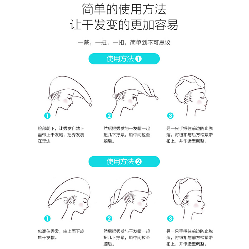 2条干发帽神器吸水快速干女包头巾头巾浴帽毛巾干发帽