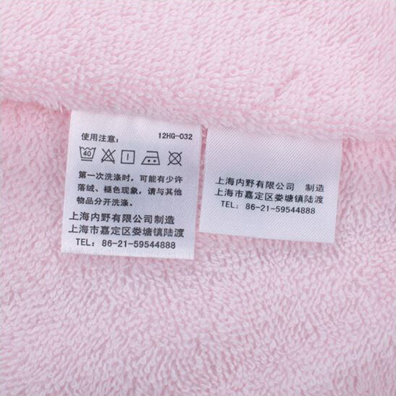 内野UCHINO 素色绣字面巾 纯棉毛巾 纯色耐用 柔软吸水 2条装(单位:件)