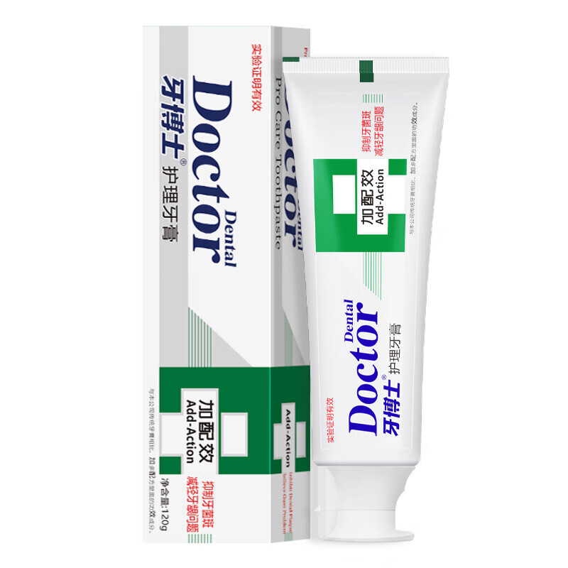 牙博士 加配疗中药护理牙膏120*1+牙刷*2