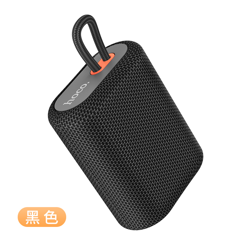 浩酷(HOCO) 蓝牙音箱 无线便携蓝牙音箱 内置电池可充电 插卡播放小音响 便携音响 FM收音机 BS47黑色