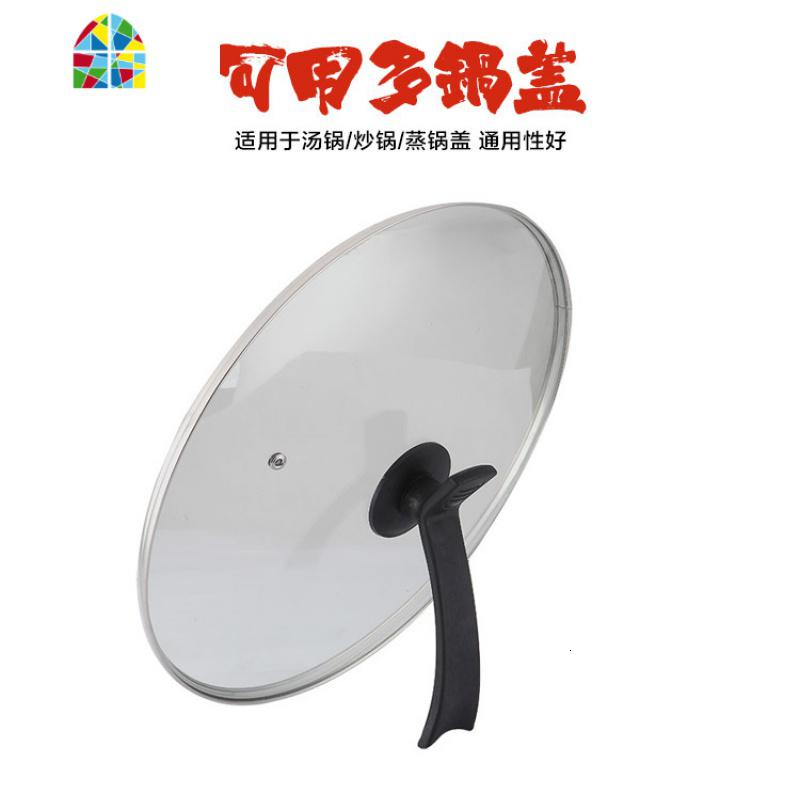 可立式锅盖把手防烫锅盖手柄 通用锅盖配件炒锅玻璃盖锅盖头提手 FENGHOU 可立锅盖把手锅具配件高清大图