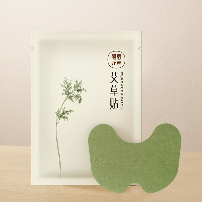 科爱元素 艾草贴腰椎贴 肩颈贴艾草颈部颈椎艾草颈椎贴艾灸温灸贴