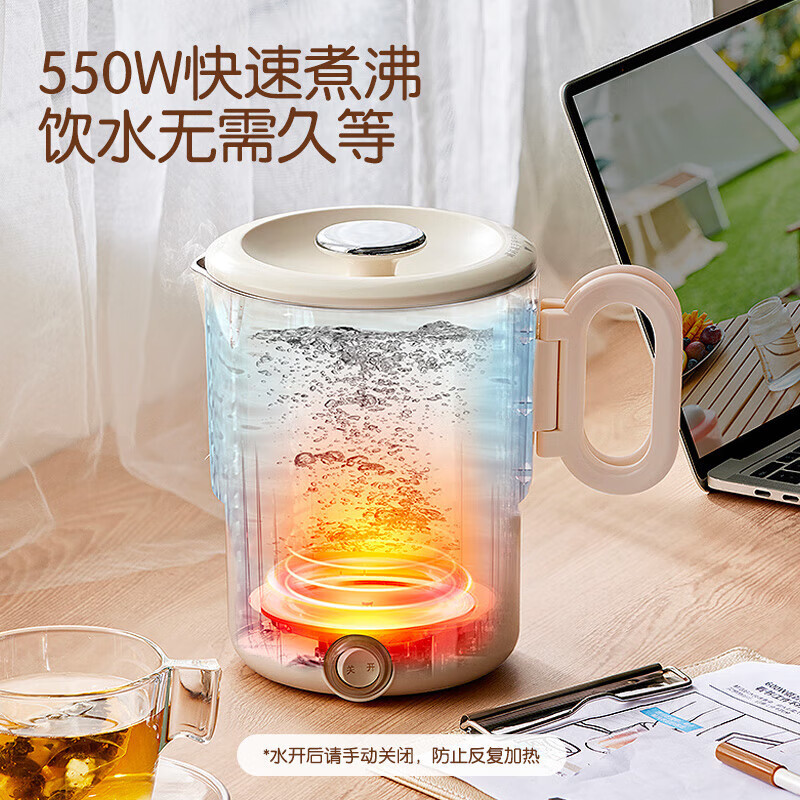 苏泊尔便携式烧水壶可折叠旅行电热水壶电水壶烧水杯0.8L迷你小容量出差家用开水壶安全食品接触用材质 SW-08J01