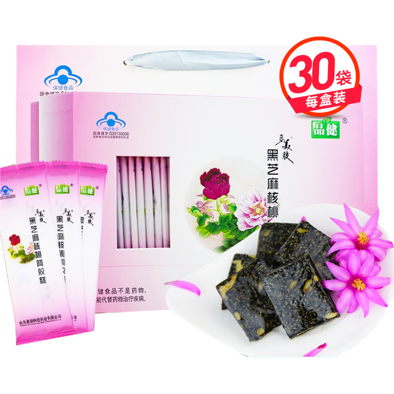 品健黑芝麻核桃阿胶糕450g(15.0g/袋*30袋) 增强免疫力高清大图
