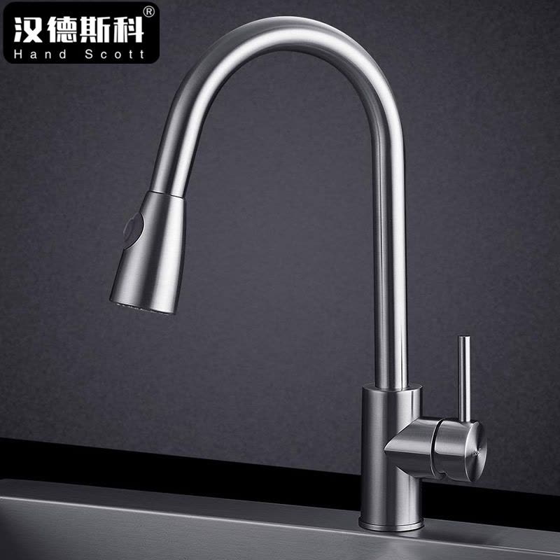 汉德斯科冷热菜盆水龙头厨房抽拉伸伸缩水龙头304不锈钢可抽拉式可旋转水龙头双控出水单孔单把陶瓷盆阀芯水槽龙头图片