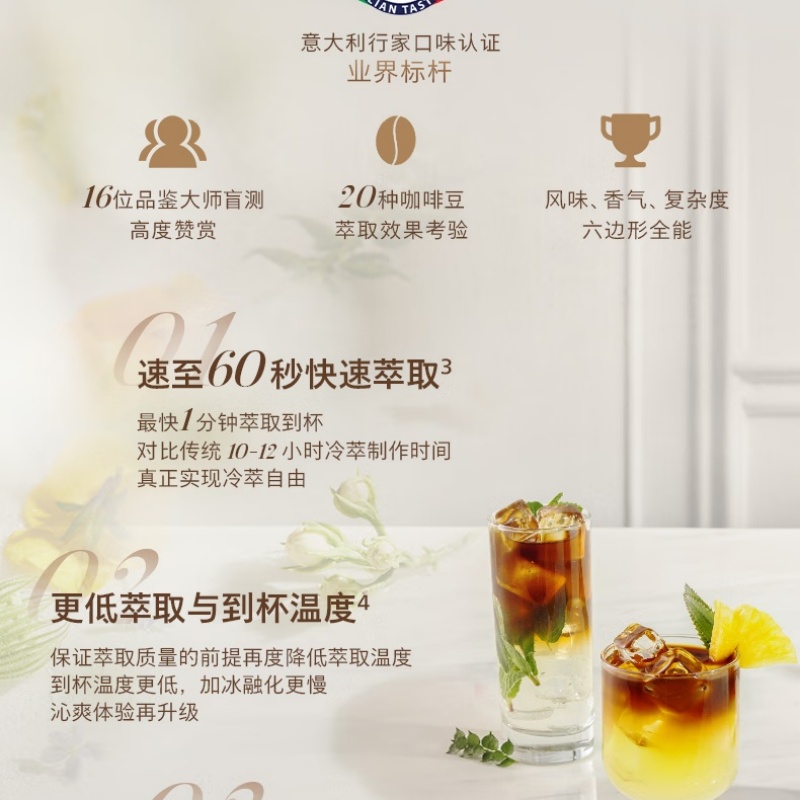 飞利浦新5系pro意式全自动咖啡机 研磨一体冷热双温3秒速启 一键奶咖 EP5242高清大图
