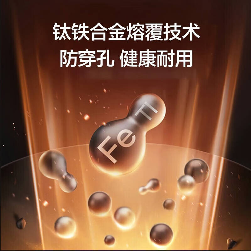 苏泊尔(SUPOR) 家用炒菜锅有钛真不锈无涂层燃气煤气适用锅具 [玻璃盖]HC32A3 32cm高清大图
