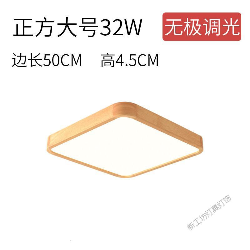 苏宁放心购 2020新款客厅灯大气家用吸灯顶灯led日式吸顶灯简约现代卧室灯具