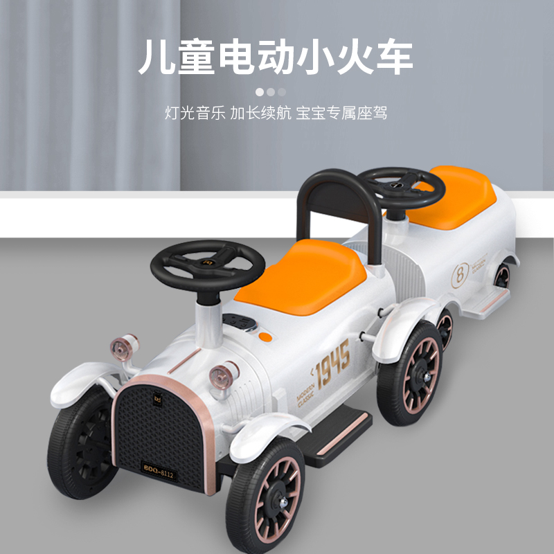 婴侍卫 儿童电动小火车 灯光音乐 BDQ-8112高清大图