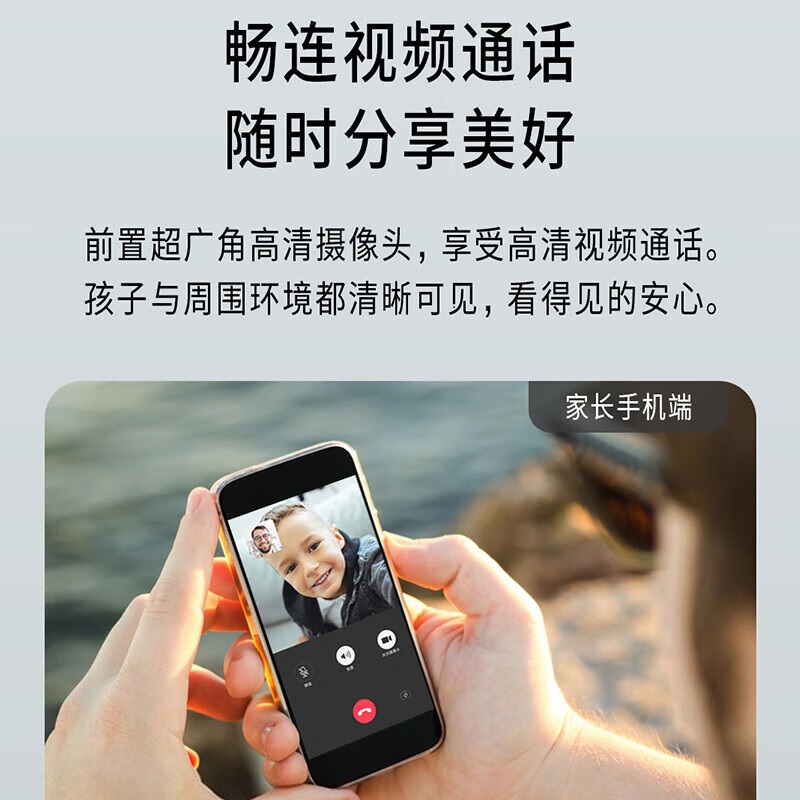 纽曼 智能儿童手表 ZM7 黑色曲面大屏防水精准定位音频通话AI语音对话高清大图
