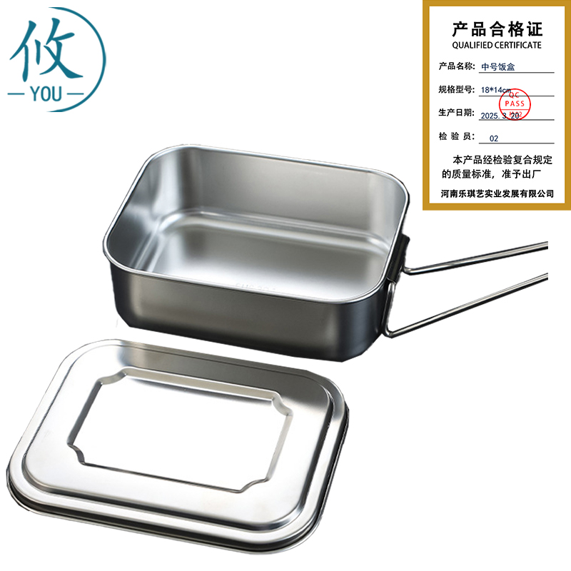 攸 中号饭盒 18*14cm 个高清大图
