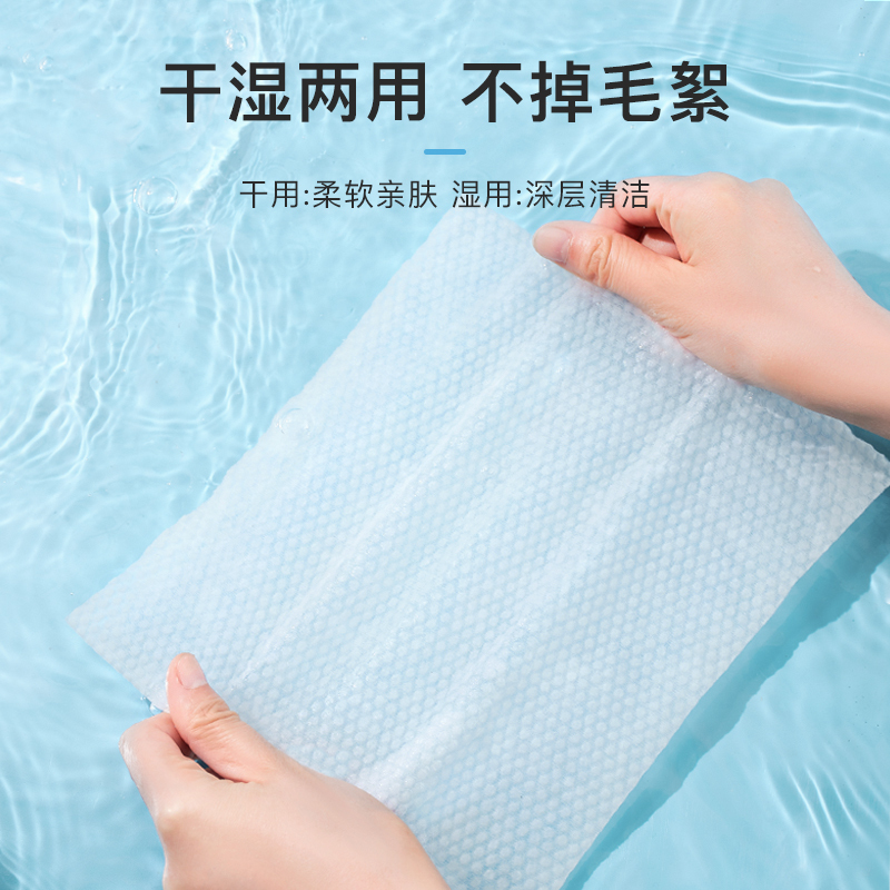 诗帛一次性洗脸巾5卷加厚珍珠纹棉柔巾纸擦脸巾洗面巾洁面巾男女干湿两用卷筒式