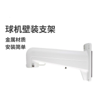 监控球机壁装支架 4寸