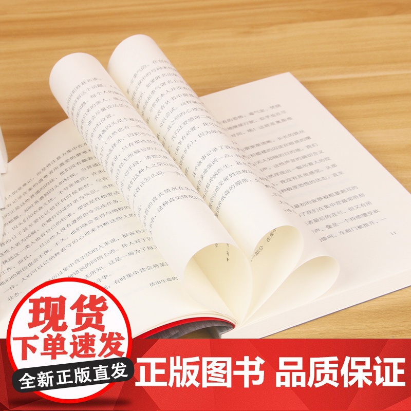 活出生命的意义 弗兰克尔 著 鼓励千百万读者人生的信仰之作 追寻生命的意义 逻辑思维心理学人生哲学书籍书排行榜高清大图