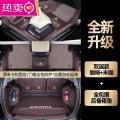 适用于2021款东风本田CRV脚垫全包围专用12老10大新地毯汽车脚垫_880 【双层咖色+米咖+全包围后备箱垫】送*扶手箱防踢*门槛条[4