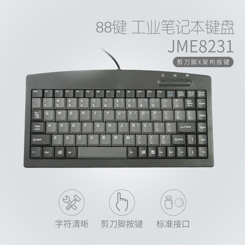 爱国者 (AIGO) 键盘JME-8231工控键盘工业键盘精模机器笔记本键盘原装正品