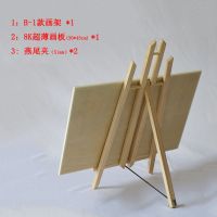 实木画架画板套装桌面台式画架初学者折叠素描油画水彩展示架