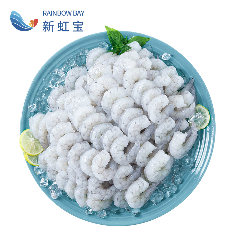 新虹寶 鲜冻白虾仁(小号)1kg/袋 156-198只 新鲜 青虾仁 冷冻 翡翠虾仁 ASC认证 海鲜水产