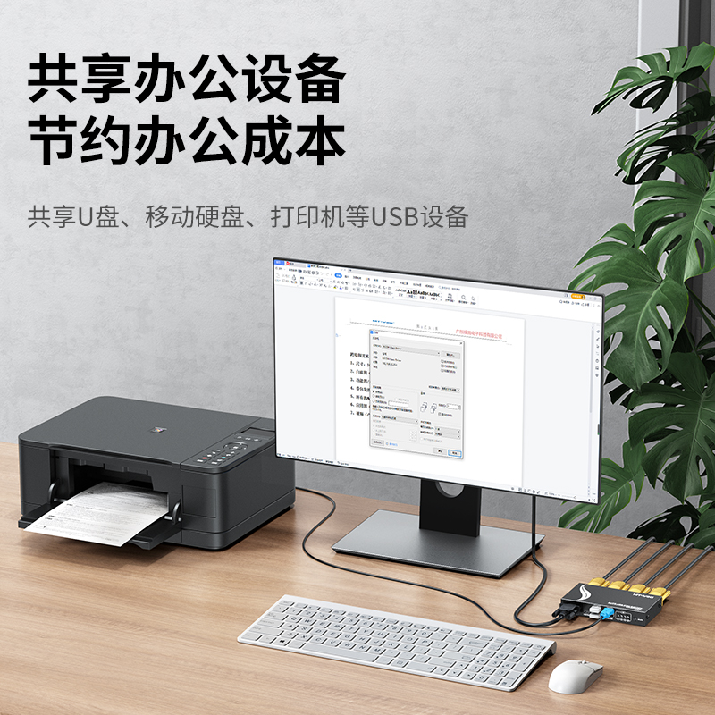 迈拓维矩MT-471UK-L 自动kvm切换器四进一出4口vga电脑笔记本共享usb键盘鼠标显示器打印机切屏器配4条线高清大图