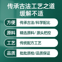 正虎堂艾草透骨液80ml/瓶【实发1盒】颈肩腰腿不适关节疼痛抑菌喷剂绿植本草抑菌液