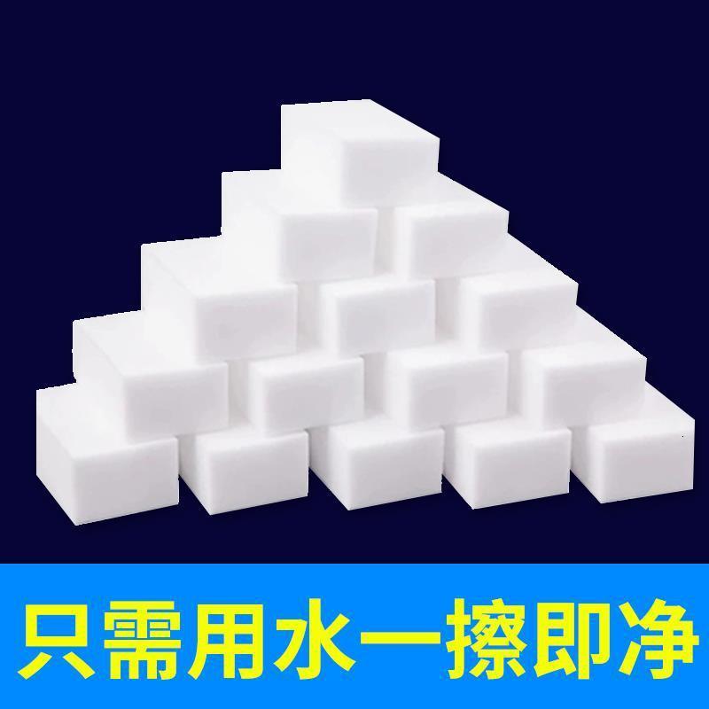 洗碗纳米海绵擦魔力擦神器厨房清洁杯子去污神奇车块魔术擦百洁布