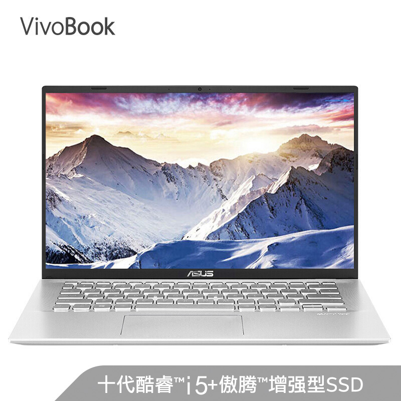 华硕(ASUS) VivoBook14s 14.0英寸轻薄笔记本电脑(i5-10210U 8G 512G+32G傲腾增强版SSD MX250 2G独显)银色 官方标配